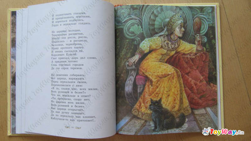 Библиотека детской классики. Книга Пушкин А. «Сказки»  